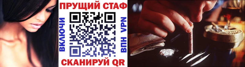 Где купить наркотики Рудня A-PVP  Мефедрон  АМФЕТАМИН  ГАШ 