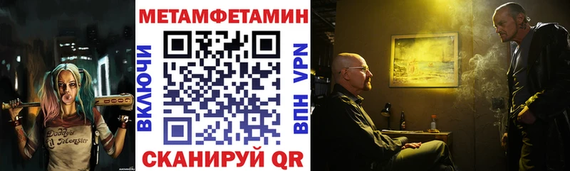 маркетплейс телеграм  Рудня  АМФЕТАМИН VHQ 