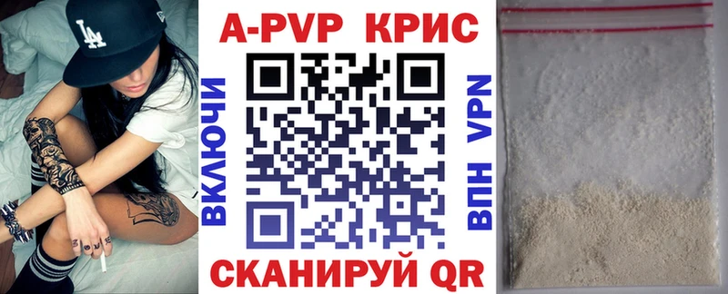закладки  Рудня  А ПВП Crystall 