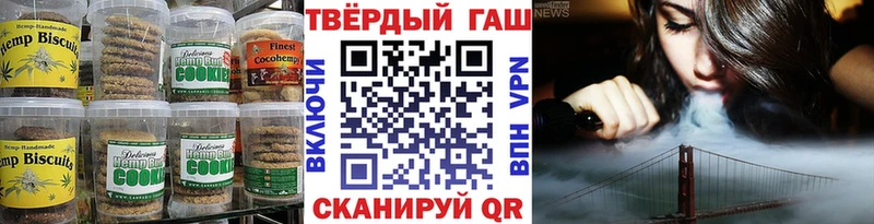 где найти   Рудня  Cannafood конопля 