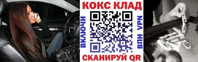 дарнет шоп  Рудня  КОКАИН 98% 