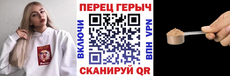 купить mega ссылка Героин гречка даркнет как зайти Рудня