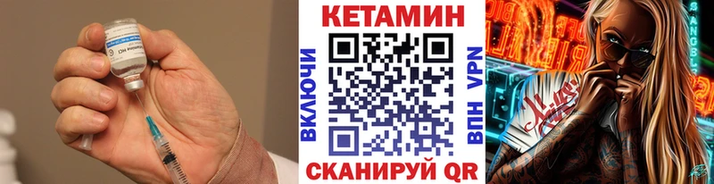 Кетамин ketamine  Рудня 