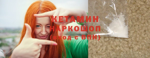кокаин VHQ Армянск