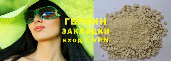 соль курить ск Арсеньев