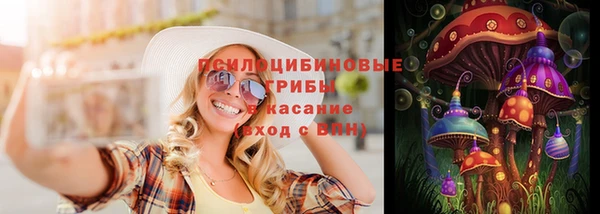 соль курить ск Арсеньев