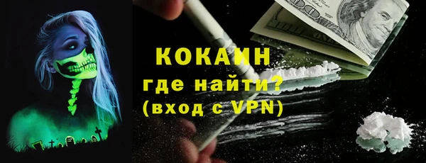 кокаин VHQ Армянск