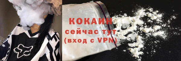 кокаин VHQ Армянск
