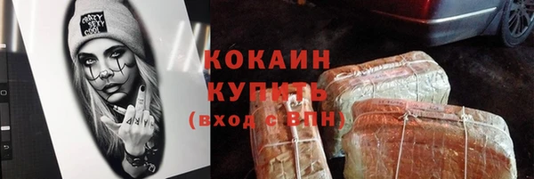 кокаин VHQ Армянск