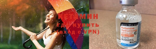 соль курить ск Арсеньев