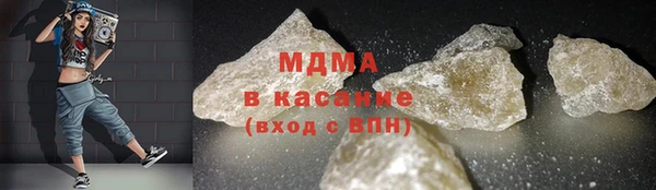 соль курить ск Арсеньев