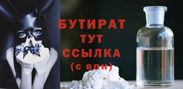 apvp Аркадак