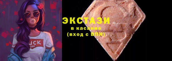 кокаин VHQ Армянск