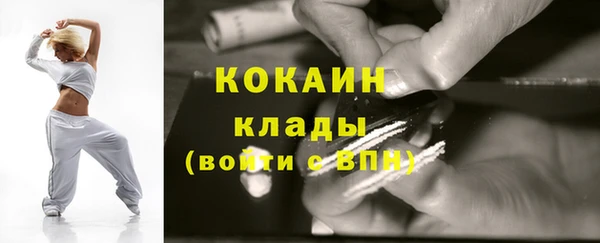 кокаин VHQ Армянск