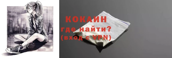 кокаин VHQ Армянск