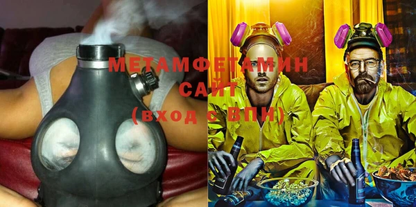 соль курить ск Арсеньев