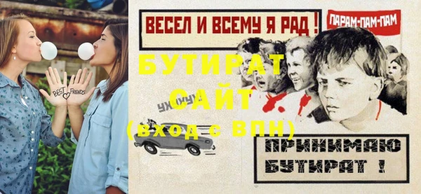 соль курить ск Арсеньев
