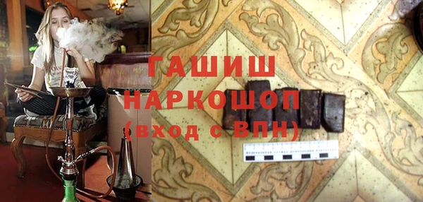 кокаин VHQ Армянск