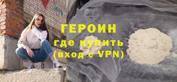 соль курить ск Арсеньев