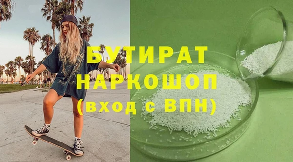 кокаин VHQ Армянск