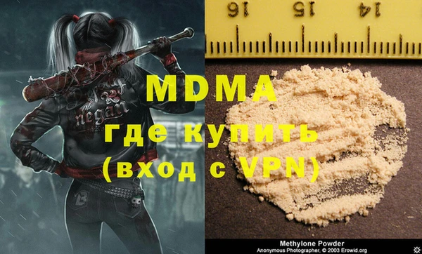 соль курить ск Арсеньев