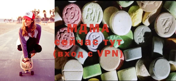 соль курить ск Арсеньев