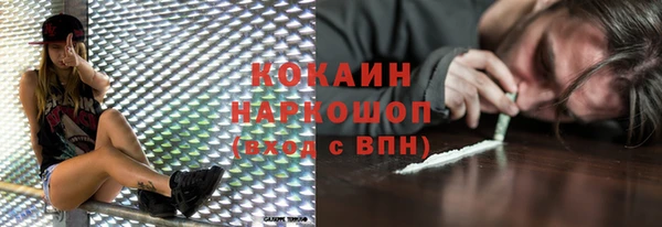 кокаин VHQ Армянск