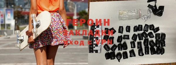 кокаин VHQ Армянск