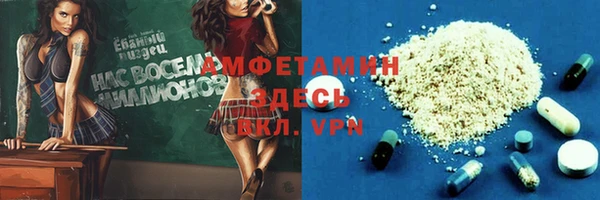 apvp Аркадак