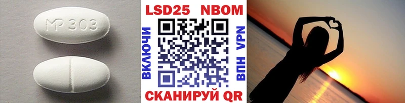ЛСД экстази кислота  Рудня 
