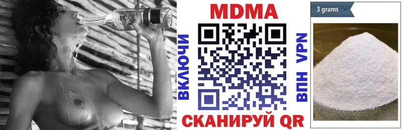 купить Рудня МДМА молли