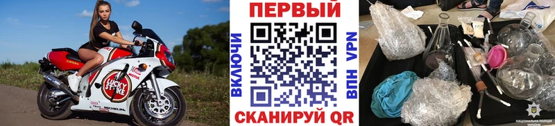 Метамфетамин кристалл  наркота  Рудня 