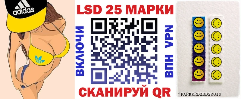 цена   Рудня  ссылка на мегу ТОР  Марки 25I-NBOMe 1,5мг 
