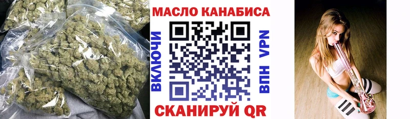 купить наркоту  Рудня  ТГК концентрат 